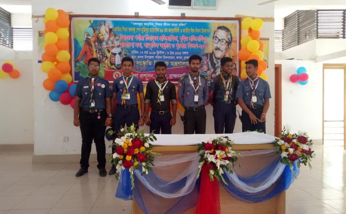 বঙ্গবন্ধু শেখ মুজিবুর রহমানের ৯৯তম জন্মদিন ও জাতীয় শিশু ২০১৯ দিবস ২০