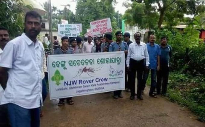 DENGU AWARENESS RALLY 