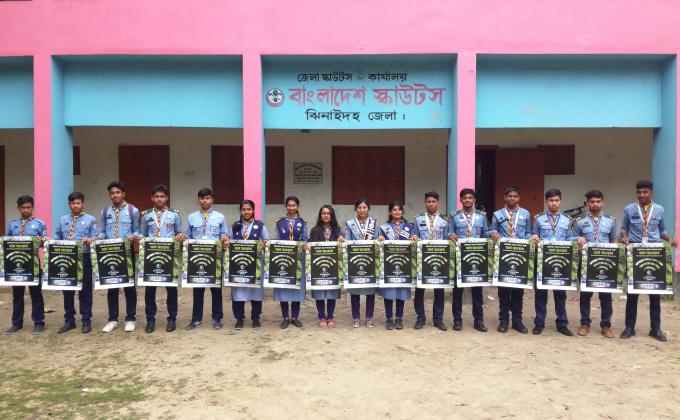 আর্থ আওয়ার ২০১৯