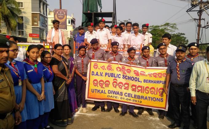 swapna Rani Panigrahi