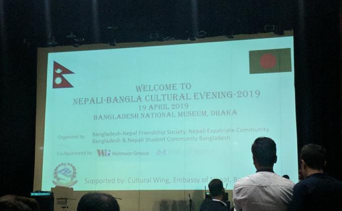 Nepal-Bangladesh Cultural Evening