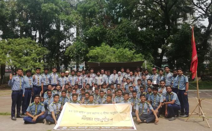 44nd Annual Came, Training and Initiation Ceremony 2019