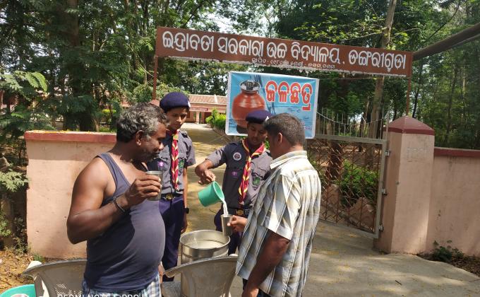 Drinking water distribution program