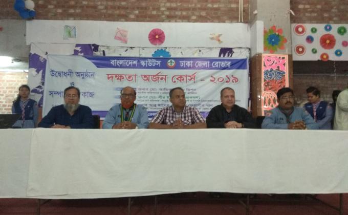 দক্ষতা অর্জন কোর্স-২০১৯ 