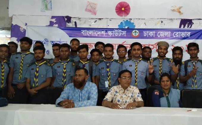 দক্ষতা অর্জন কোর্স