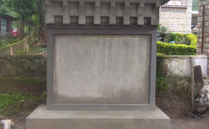 School Concrete Sign Board 