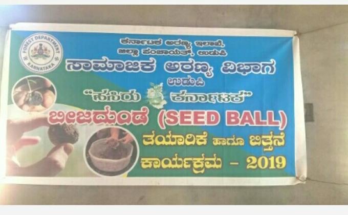 Seed ball making service camp 