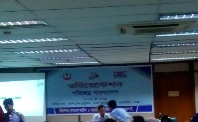 পরিচ্ছন্ন বাংলাদেশ ওয়ার্ন্টেসন  