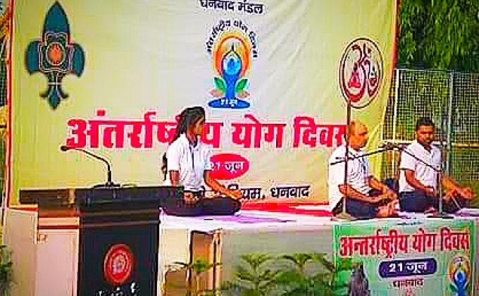 "YOGA FOR PEACE" 21June INTERNATIONAL YOGA DAY @ E.C RLY DHANBAD DISTRICT