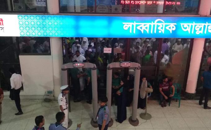 হজ ক্যাম্প রোভার স্কাউট সেবা দান 