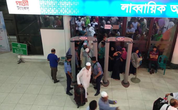 হজ ক্যাম্প রোভার স্কাউট সেবা দান  ২