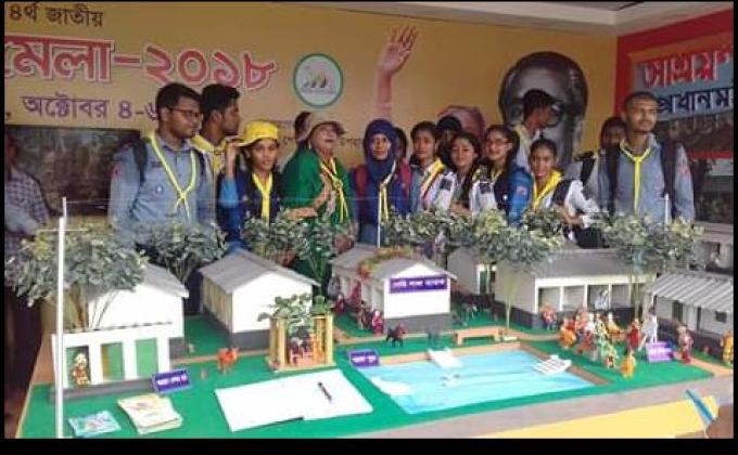 ৪র্থ জাতীয় উন্নয়ন মেলা ২০১৮