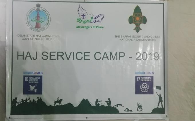 Haj Service