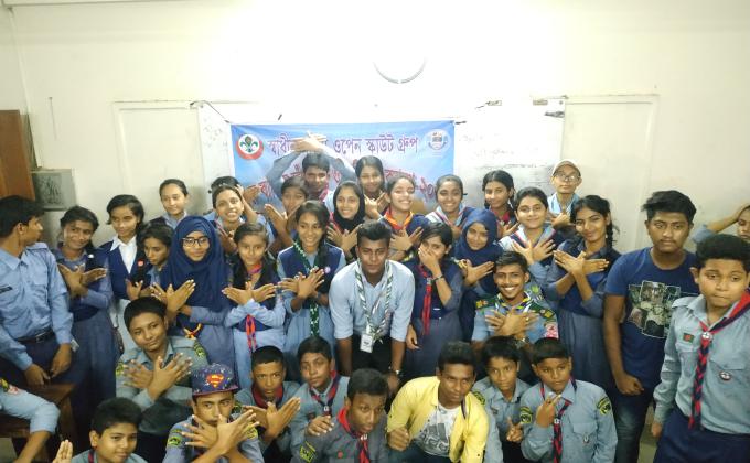 স্বাধীন বাংলা ওপেন স্কাউট গ্রুপ 