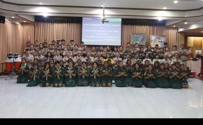 การอบรมผู้นำสันติภาพโรงเรียนท่าม่วงราษฎร์บำรุง
