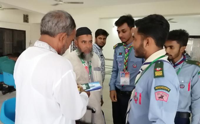 হজ্জ ক্যাম্প - ২০১৯