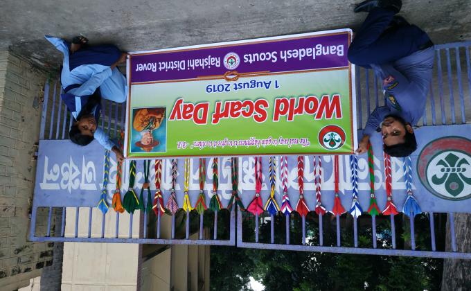  Bangladesh Scout, SRM. Asif Ali