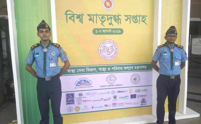 বিশ্ব মাতৃদুগ্ধ সপ্তাহে সেচ্ছাসেবক হিসেবে সেবা প্রদান