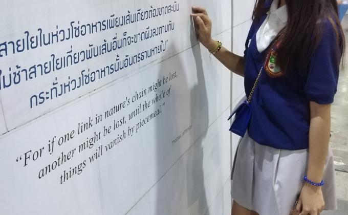 ศึกษาดูงาน