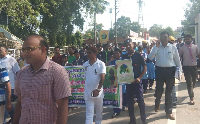 पौधा लगाएं पृथ्वी बचाएं रोड रैली