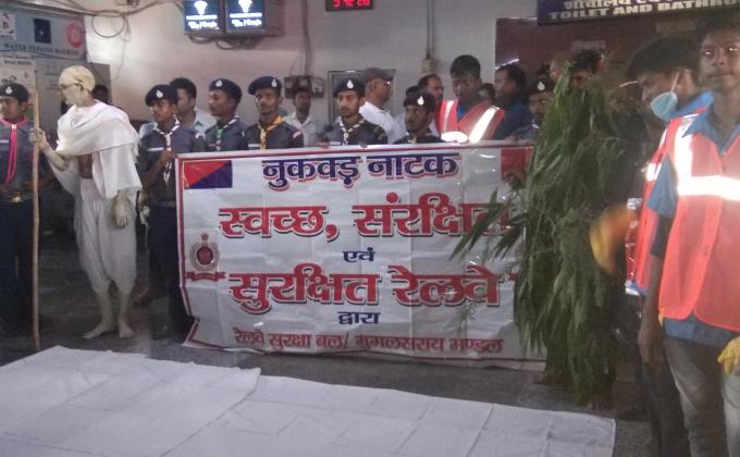 नुक्कड़ नाटक