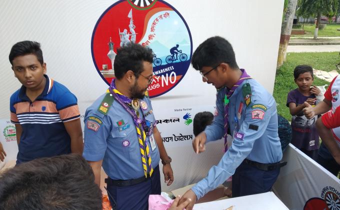 মাদক বিরোধী সাইকেল রেলি 