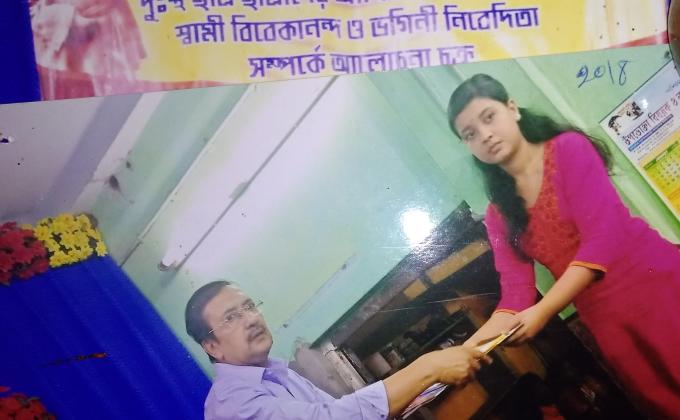 Grant of education of poor sutdent