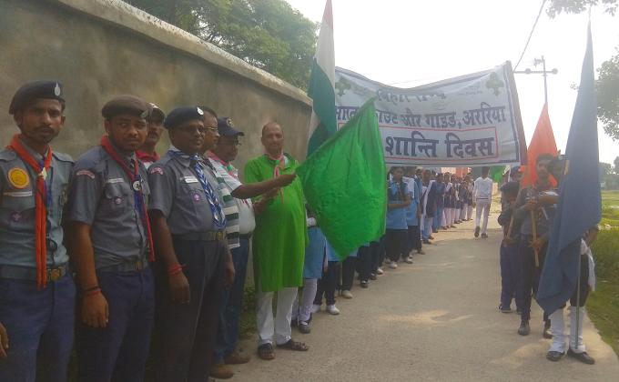 विश्व शान्ति दिवस जागरूकता रैली