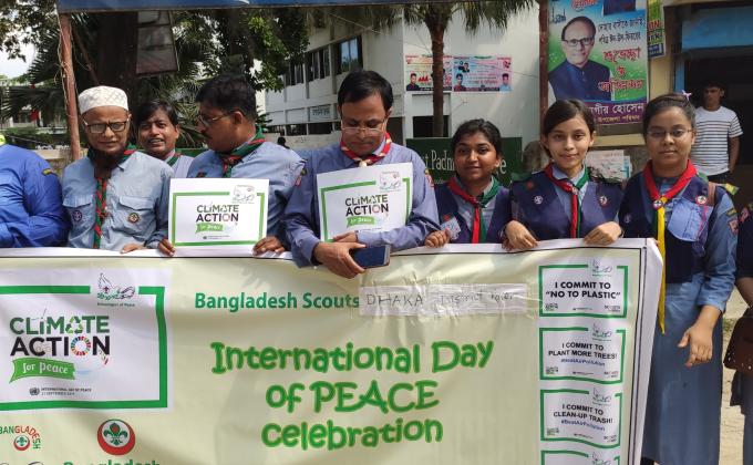 আন্তৰ্জাতিক শান্তি দিবস