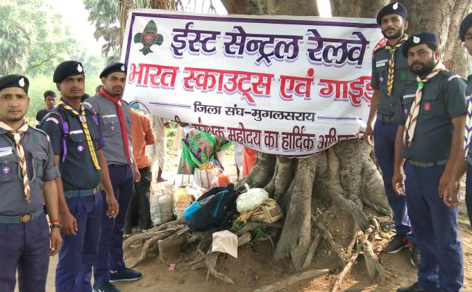 पितृपक्ष मेला सर्विस