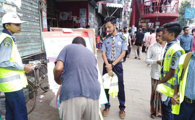 'সন্তানের কাছে আমার পরিচ্ছন্নতার অঙ্গীকার' নামক সচেতনতা