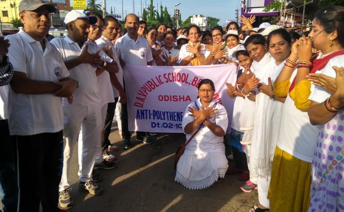 Anty Polythene Rally