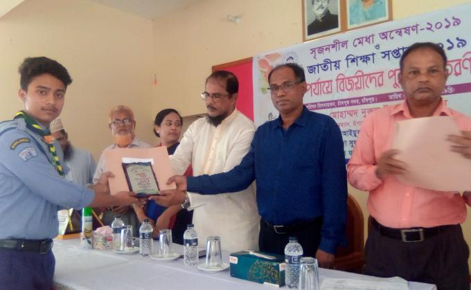 Taking"শ্রেষ্ঠ স্কাউট অ্যাওয়ার্ড;জাতীয় শিক্ষা সপ্তাহ-২০১৯{উপজেলা পর্যায়}।