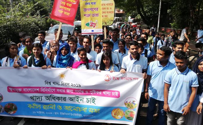 খাদ্য অধিকার আইন চাই ও পুষ্টিকর খাদ্য চাই কর্মসূচী।