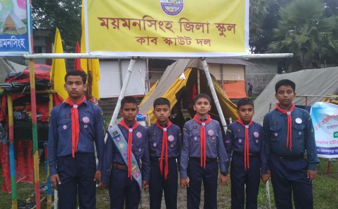 ময়মনসিংহ জিলা স্কুল কাব দল