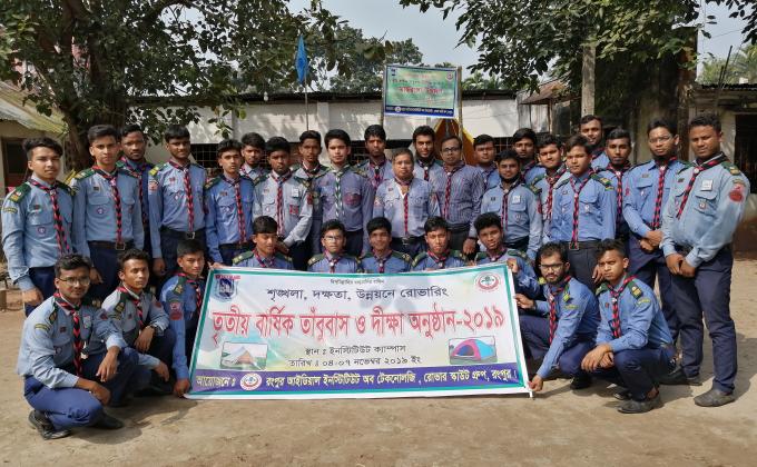 3rd Anual Camp 2019 By RIIT RSG