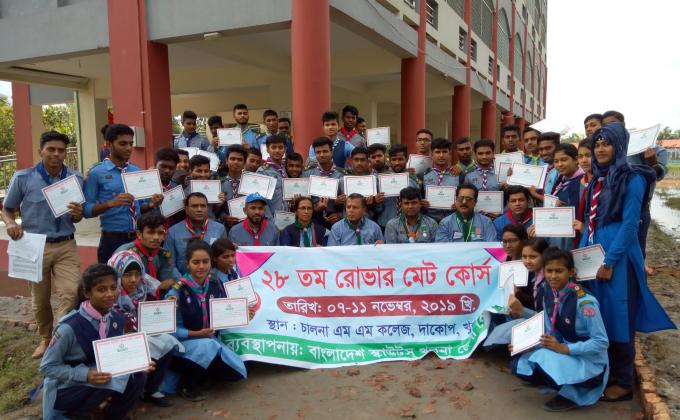 ২৮ তম রোভার মেট কোর্স 