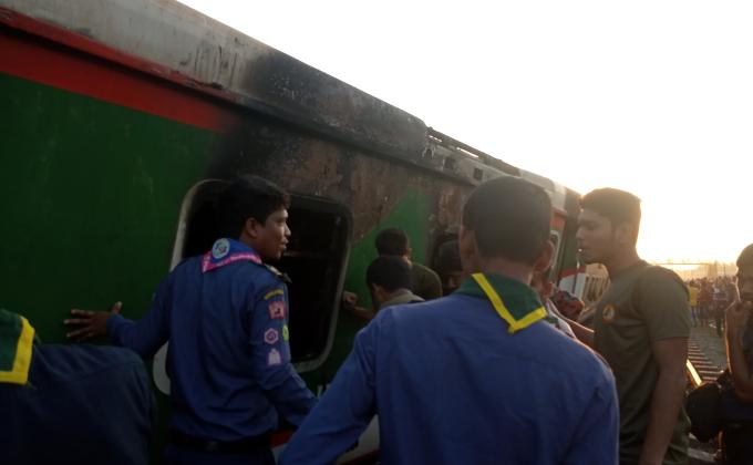 রেল এক্সিডেন্ট 