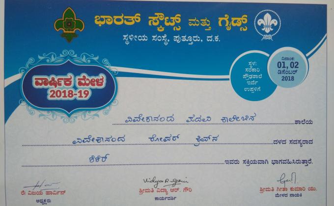 Local Association Camp at Irde-Uppalige