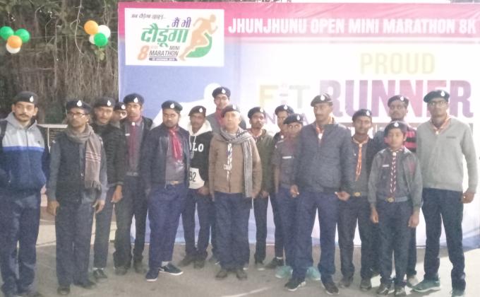 जिला स्तरीय मिनी मैराथन का आयोजन