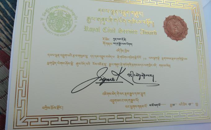 Civil Servant Award 2019(10 years of service award)