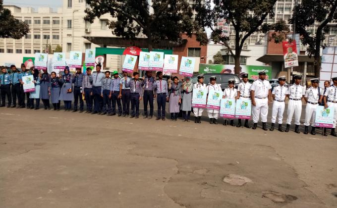 নিরব এলাকা হর্ন বাজাবেন না।