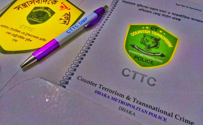 কাউন্টার টেরোরিজম এন্ড ট্রান্সন্যাশনাল ক্রাইম