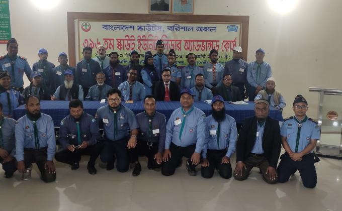 396th Scout Unit Leader Advanced Course,Barisal.