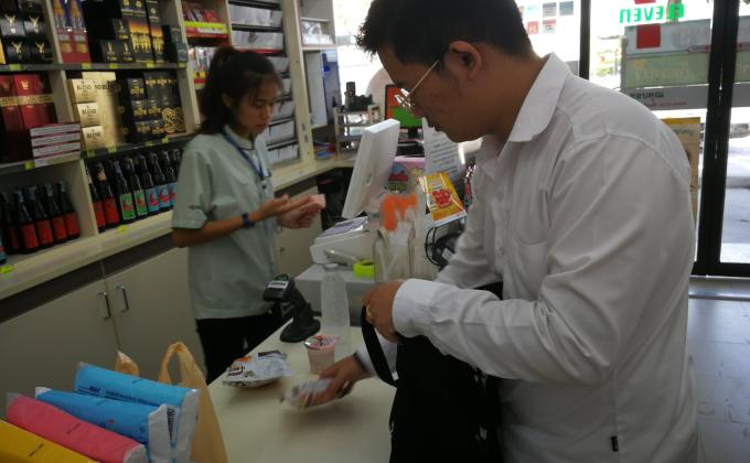 กิจกรรม​รณรงค์​งดใช้ถุงพลาสติก​