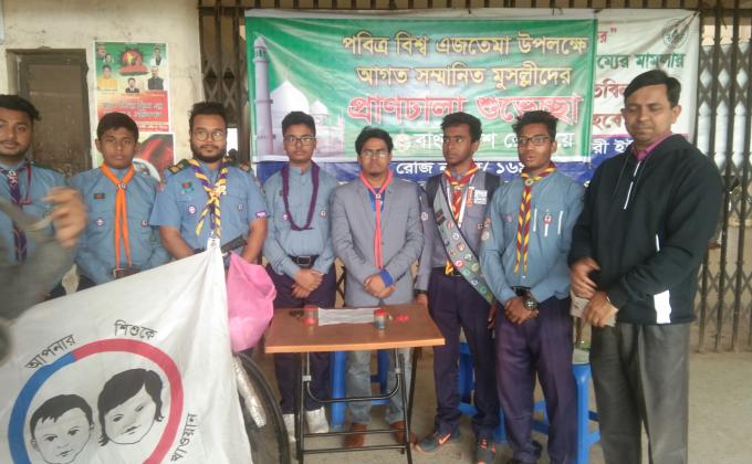 Vitamin A+ Day Campain