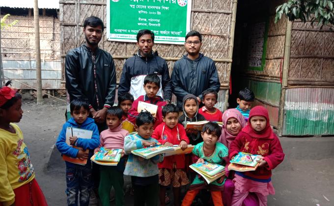 স্বপ্নের শিক্ষালয়