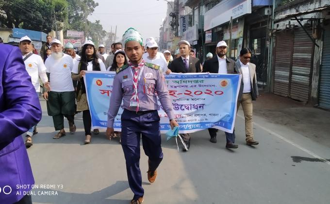 সঞ্চয় সপ্তাহ ২০২০