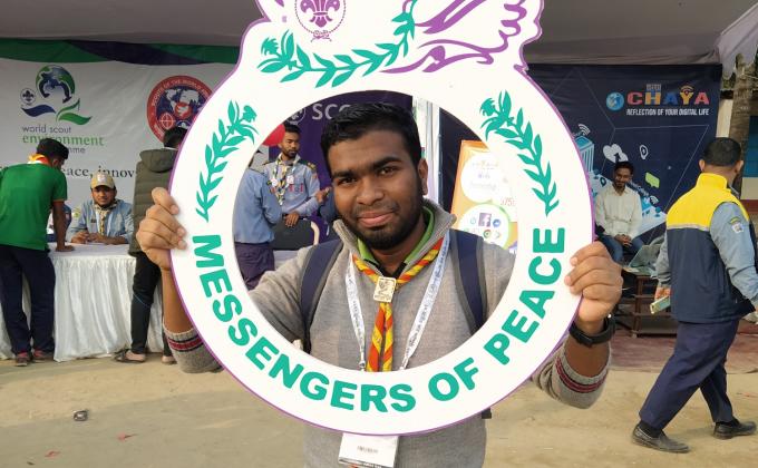 ৯ম জাতীয় কাব ক্যাম্পুরী ২০২০