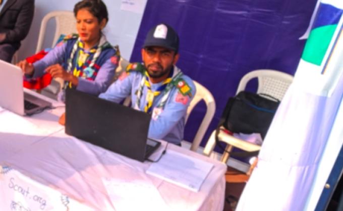 মেসেঞ্জার অব পিচ রেজিষ্ট্রেশন 